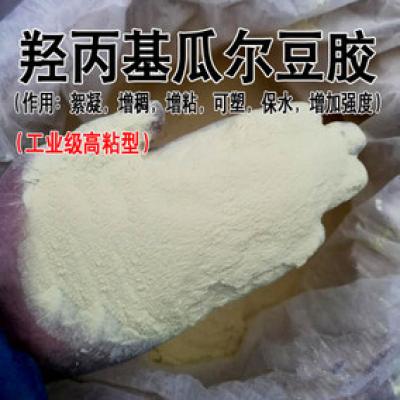 瓜爾膠在內(nèi)墻乳膠漆中的使用探討,內(nèi)墻乳膠漆是修建涂料品種里的一個(gè)大類，內(nèi) 墻乳膠漆要求涂層質(zhì)地滑潤(rùn)、細(xì)膩、顏色柔軟、有一 定的耐水、耐堿、抗粉化性、耐擦拭性和透氣性。