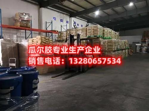 瓜爾膠酸堿是一種常用于食品、藥品等領域的天然膠質，具有多種特性和應用。了解瓜爾膠酸堿的性質及其在不同行業(yè)的用途，可以幫助您更好地進行生產和應用。閱讀本文，深入了解瓜爾膠酸堿的相關知識。