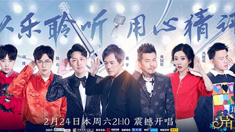 js4399金沙线冠名居然讲起了段子？！《异口同声》开年火爆超出预期